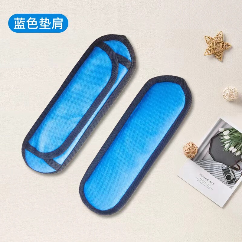 牛津布垫肩升级款适合单肩包背包旅行包电脑包固定包带垫肩可拆卸|undefined