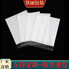 加厚OPP三层自粘袋子珠光膜透明无卡头自封袋手机壳饰品 项链笔芯