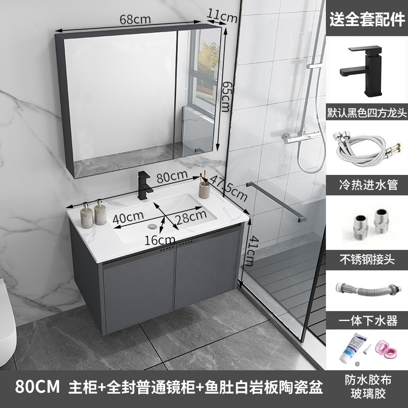 Gabinete de baño de aluminio de espacio de cerámica integrado baño Baño gabinete de baño lavabo combinación de lavabo