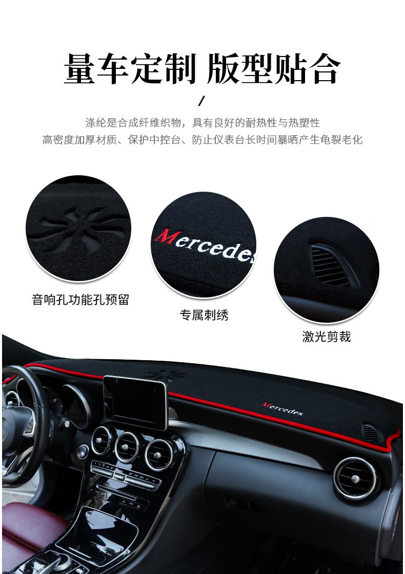 Suitable for Ford Mondeo Center Console Sun Protection Mat, Dashboard Light-Proof Mat, Dashboard Sun Protection and Heat Insulation Sunshade