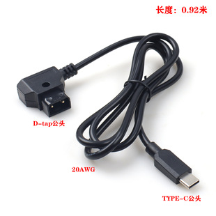 �F؛ D-tap ���D Type-C ֱ�^�� ���C����zӰ늳ع���B�Ӿ�
