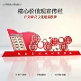 社区校园宣传党建宣传栏