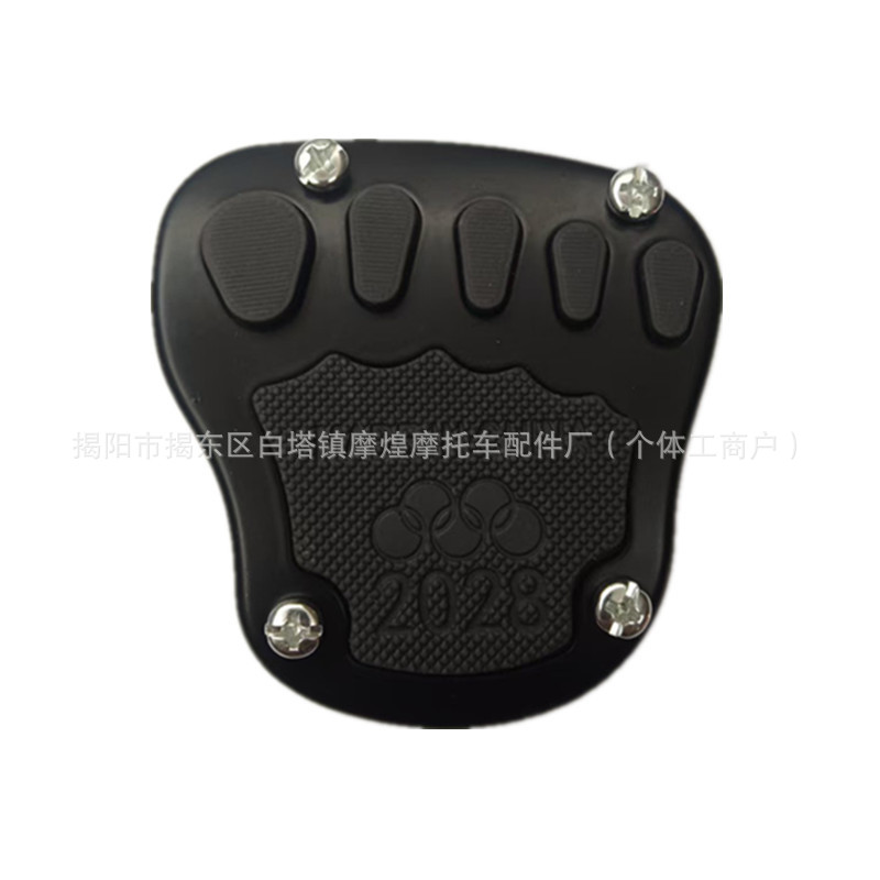 Motorcycle Enlarged Anti-Slip Pedal Brake Pedal Modification Foot Brake Accessories Widened Aluminum Alloy Foot Pedal