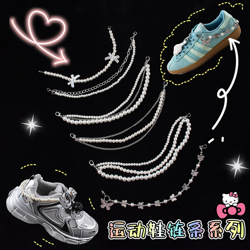 Rongyun Home New sneaker DIY Shoe Chain Jewelry Three-layer Pearl Butterfly Chain Removable Shoe Accessories Decoration Rongyun Home New sneaker DIY Shoe Chain Jewelry Three-layer Pearl Butterfly Chain Removable Shoe Accessories Decoration