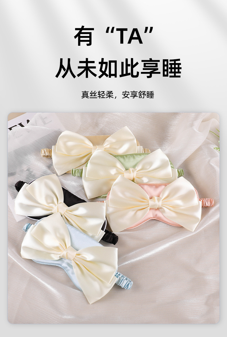 眼罩详情_01.jpg
