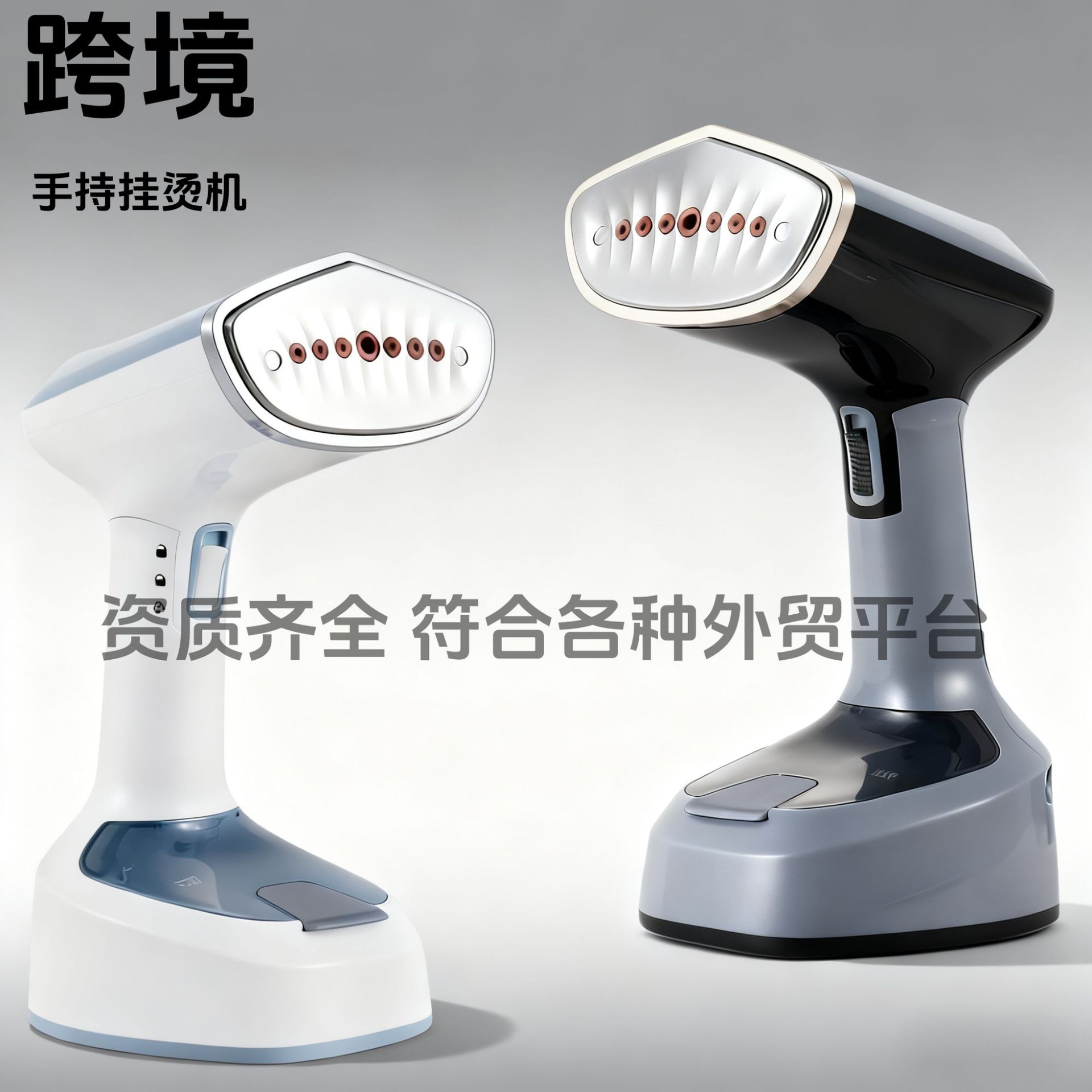 Cross-Border Handheld Garment Ironing Machine Steam Iron Household Small Folding Ironing Portable Ironing Clothes Foreign Trade New Model