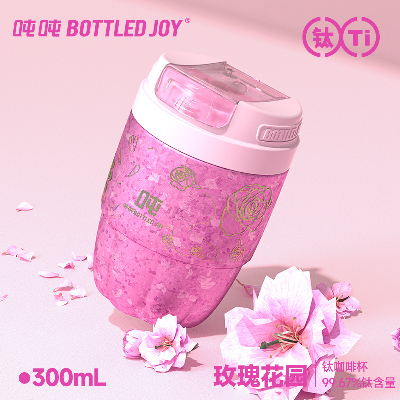 ファッションギフト王一博同項公式bottledjoyチタン保温トンバレルコーヒーカップ高颜値カップ|undefined