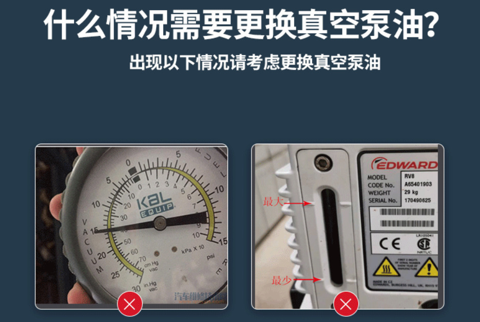 更换真空泵油1.jpg