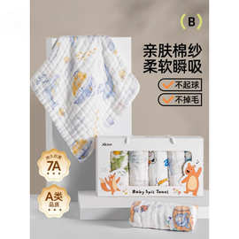 婧麒婴儿小方巾儿童毛巾纯棉纱布口水巾宝宝洗脸巾超软方巾