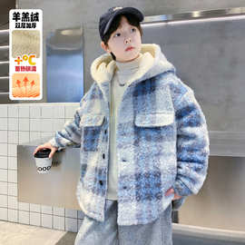 男童双层羊驼绒保暖冬装外套2025新款大童学生帅气休闲格子毛呢潮