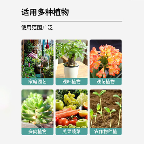 土壤活化宝活化剂防止板结促生根植物花肥料矿源黄腐酸钾疏松土壤