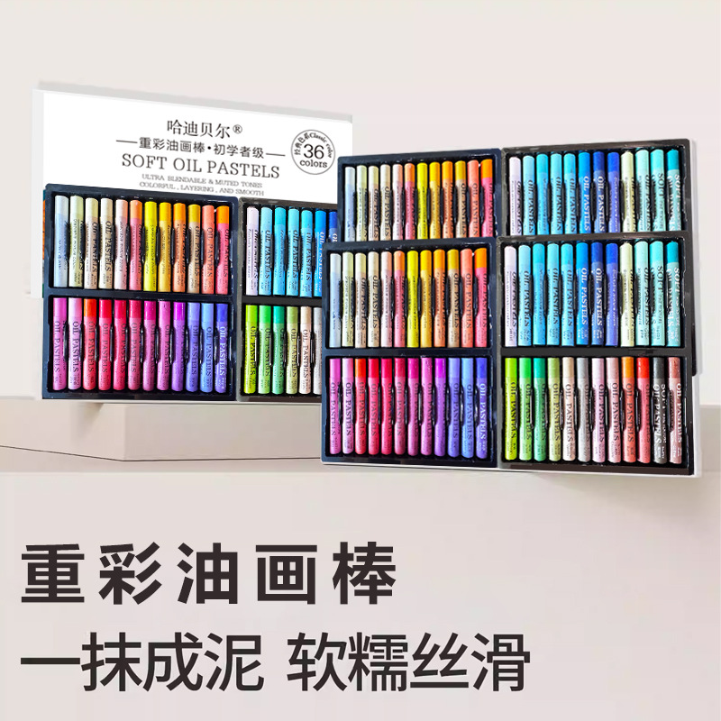 Heavy Color Oil Pastels 12 Colors 36 Colors Kidsren's Painting Pens Kindergarten Art Institution Students Oily Crayons Wholesale