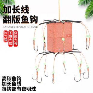 Extension line flap hook plate hook sea rod throwing rod explosive hook square bait fishing flap hook eight-claw plate fish hook