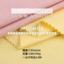 打底弹力印花抑菌双面布