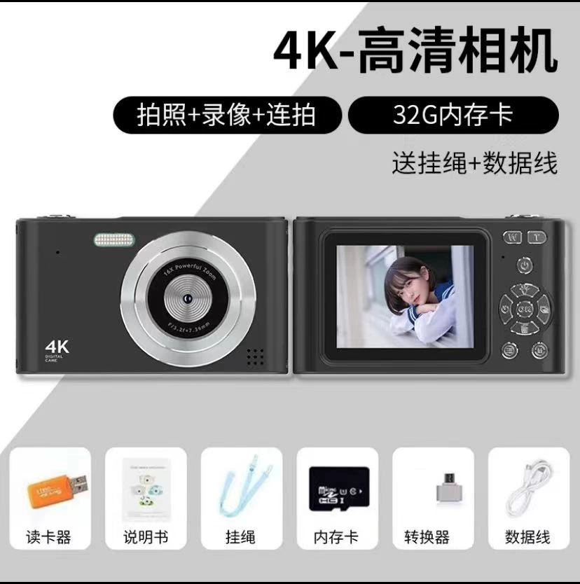 Цифровая камера H15/H16, 4K, ретро ручной дизайн, опциональная карта 32/64 ГБ