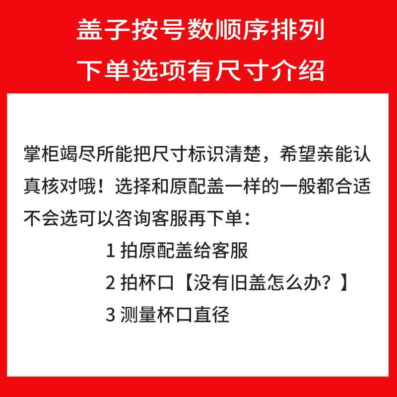 保温杯盖子杯盖配件内螺纹防漏开关内塞弹跳式水杯通用按钮配件|undefined