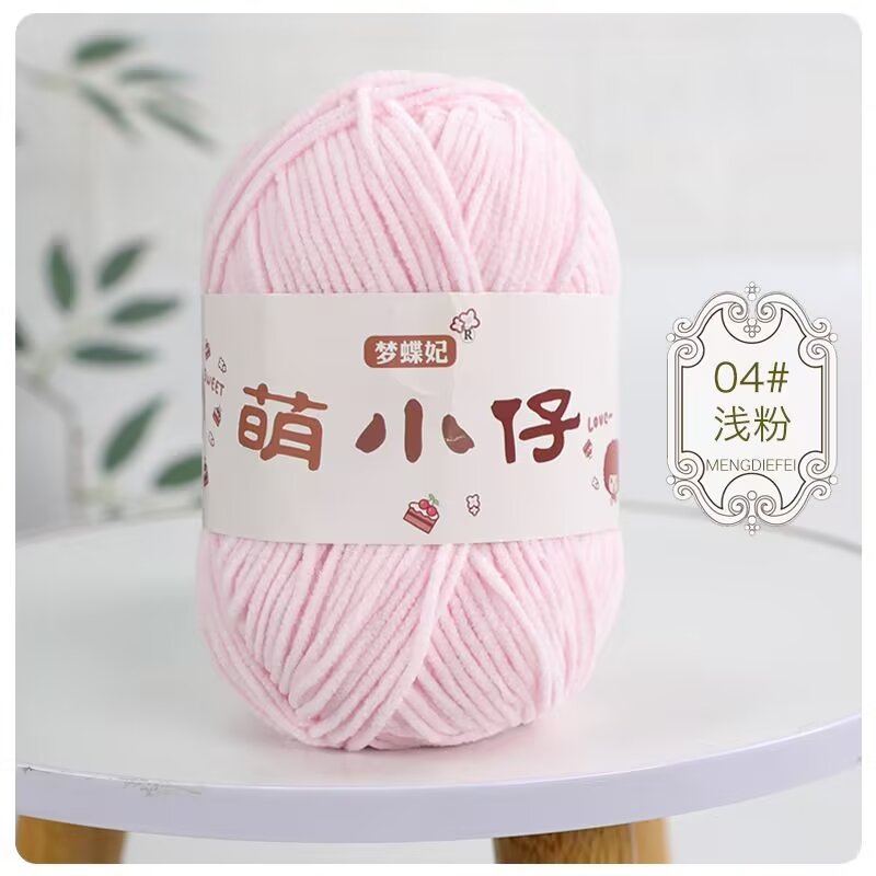 Minion Chenille de una sola hebra de hielo de 3,5 mm tejido a mano DIY muñeca bolsos zapatos chaqueta línea gruesa