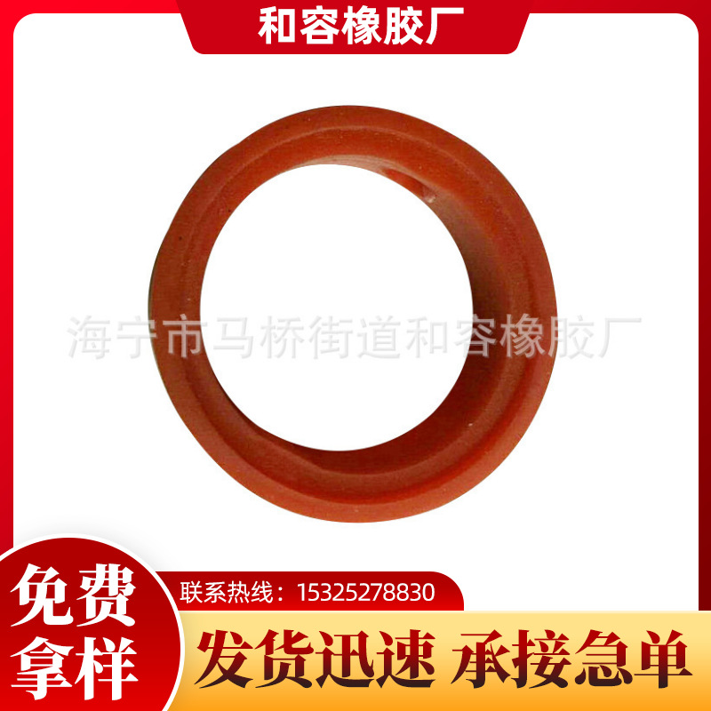 硅胶密封圈定 制防水红硅胶密封件大水管专用橡胶碟阀o型圈密封圈
