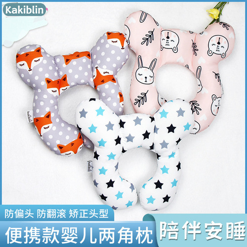 Cartoon pattern children's U-shaped pillow travel car seat neck protector two-corner pillow fixed shaped stroller pillow