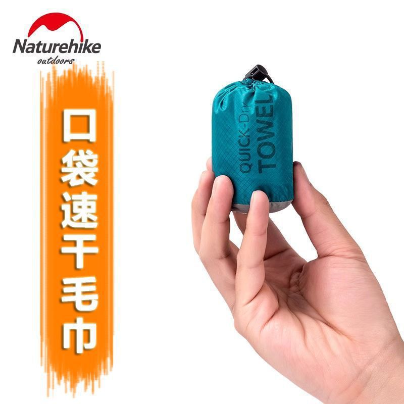 Nok Quick-Drying Towel, Bath Towel, Swimming Travel Beach Towel, Gym Sports Towel, Absorbent Towel