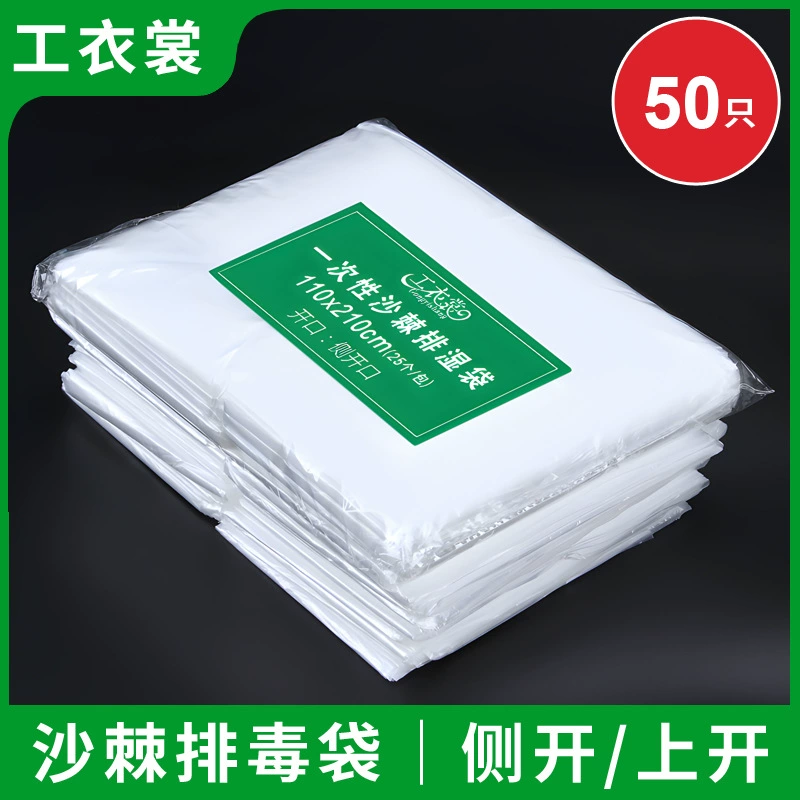 Утолщение верхнее отверстие облепихи для вытяжки кислоты и выпаривания мешок для вытяжки воды