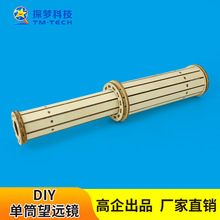 steamƼСDIYͲԶѧѧСʵֹƴװ