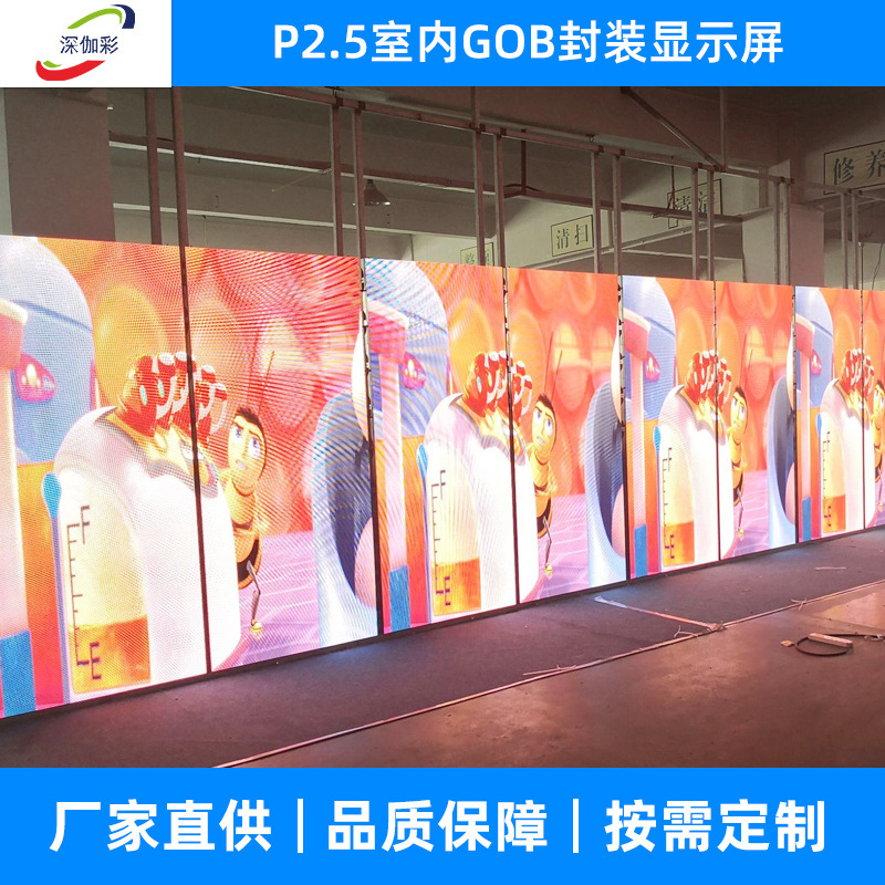 Gobモジュール現物供給p2.5 p2 p1.86gob現物販売|undefined