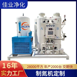 制氮机激光切割专用99.999%纯度工业氮气发生器小型食品级制氮机