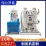 切割工业氮气制氮机制氮机