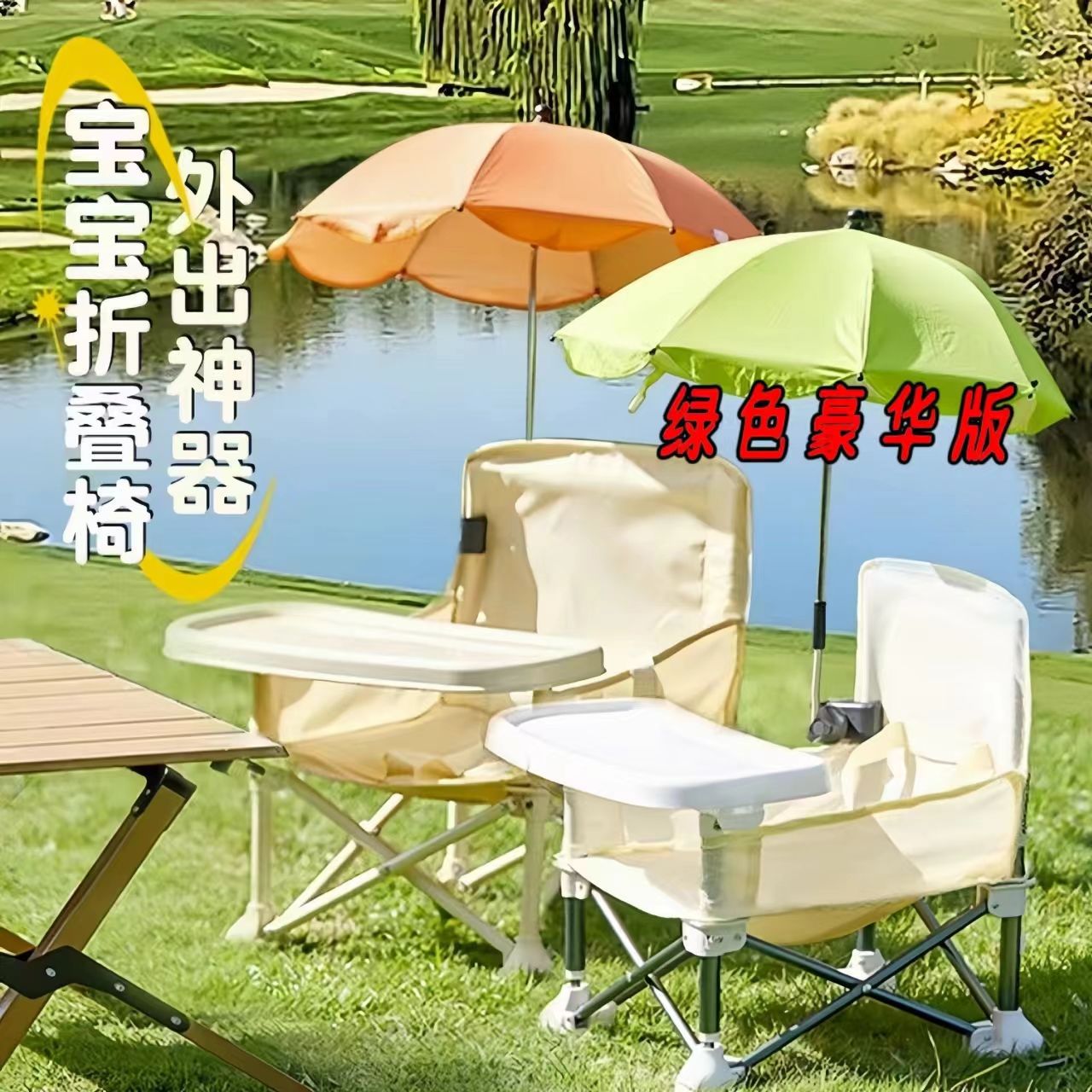 Silla de comedor plegable portátil para niños con respaldo baja silla de playa para bebés al aire libre para picnic silla de fotos para bebés image 4