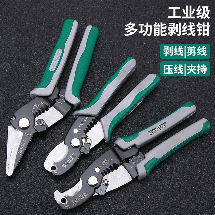 百威狮剥线钳多功能电工专用电缆剪拔线钳光纤剥线压线断线工具