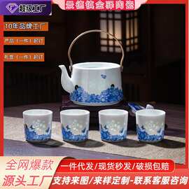 新款景德镇高档玲珑陶瓷茶具套装泡茶壶杯公司商务活动伴手礼茶杯