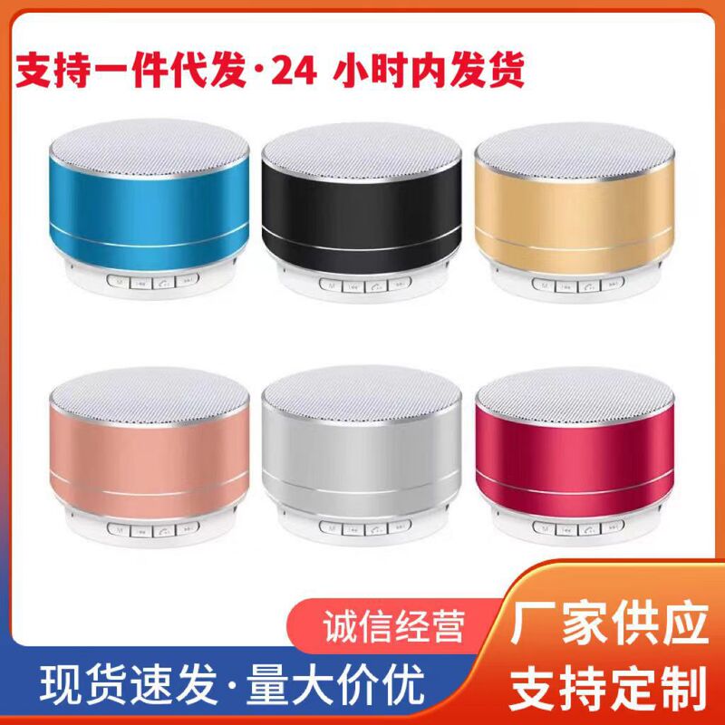 Cross-border Metal Macaron Bluetooth Speaker Subwoofer Mini Bluetooth Speaker Support logo Gift Universal