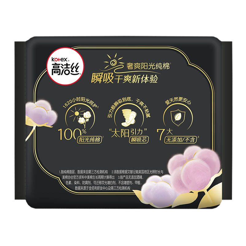 Wholesale Tampax High-Quality Pure Cotton Ultra-Thin Daily Pads for Menstruation, 240mm, 8 Pads