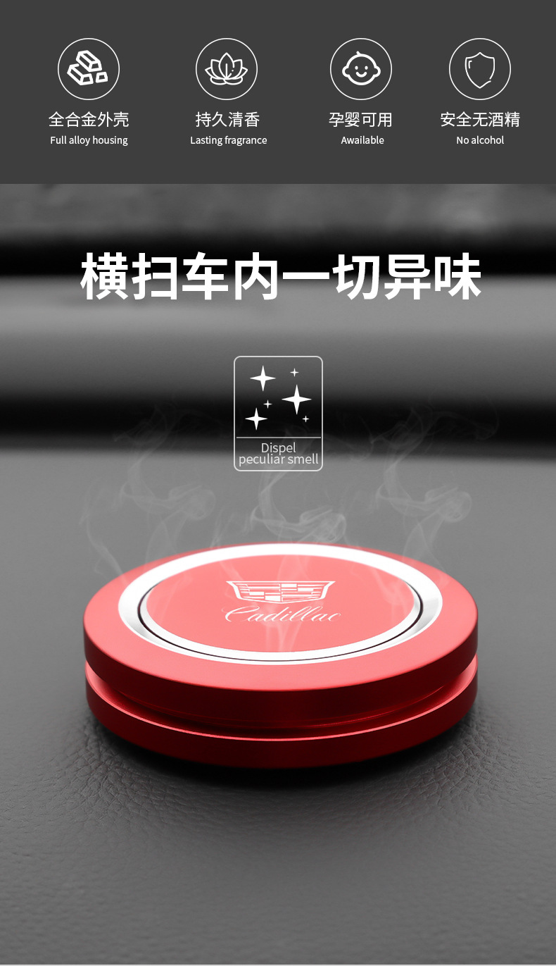 Car aromatherapy car interior fragrance car light fragrance flying saucer deodorization high-grade decorative alloy ornaments interior products