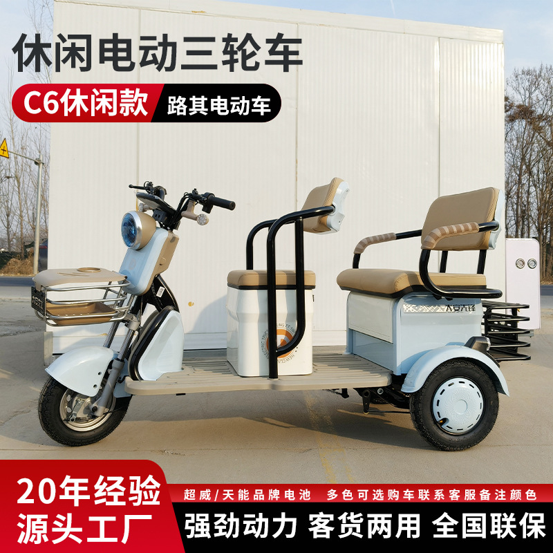 Triciclo eléctrico 1 asiento con reposabrazos de respaldo, medidor de visualización digital, conexión de tres trampolines, motor diferencial de ocio, triciclo eléctrico