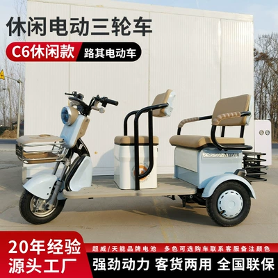Family Use: Luqi Auto Parts and Accessories