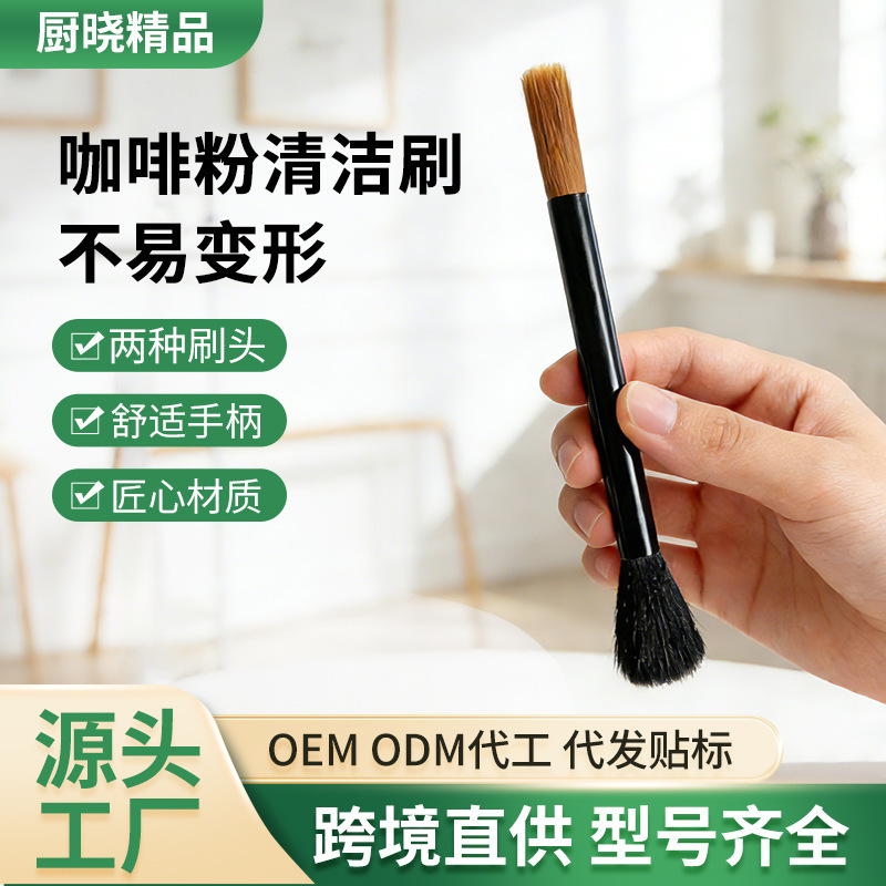 Coffee powder cleaning brush bar groove cleaning brush grinder espresso coffee machine long handle brush tool Coffee powder cleaning brush bar groove cleaning brush grinder espresso coffee machine long handle brush tool