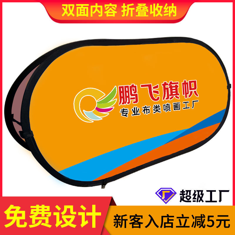 Factory custom design A- shaped board activity baffle Stadium exhibition hall enclosure double-sided folding portable A- screen display rack Factory custom design A- shaped board activity baffle Stadium exhibition hall enclosure double-sided folding portable A- screen display rack