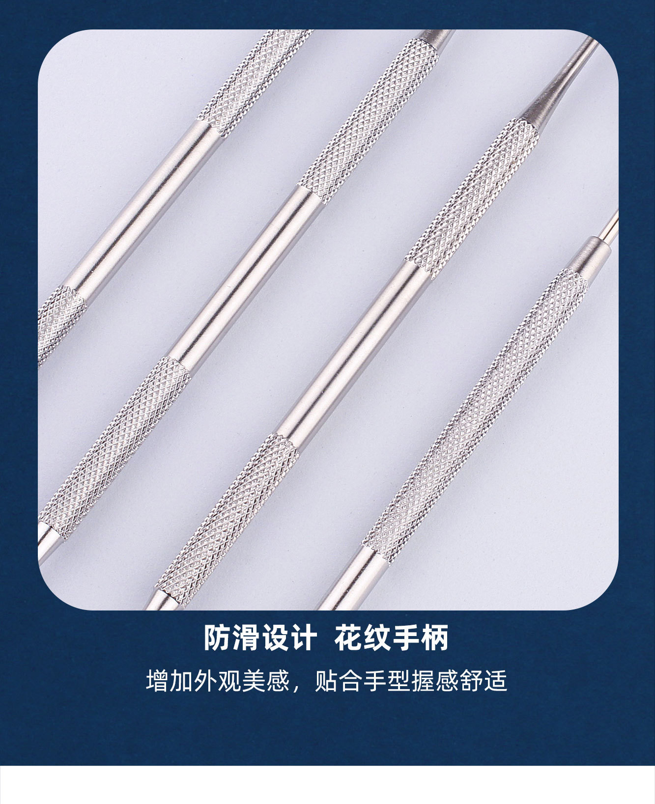 Stainless steel dental cleaning tools set