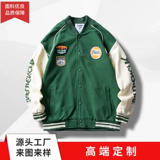 定制春秋毛圈撞色棒球服卫衣 潮牌纯棉立领学生棒球外套定做LOGO