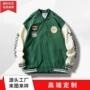 学生立领春秋撞色棒球服