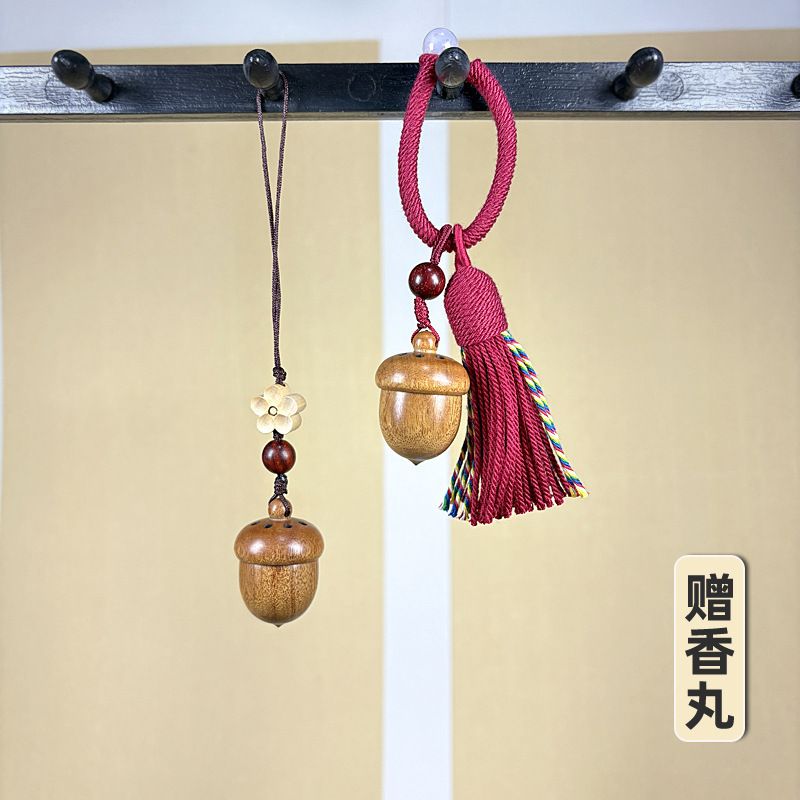 Wooden acorn diffuser aromatherapy sweater chain pendant ornament sachet DIY keychain bag charm phone chain accessory