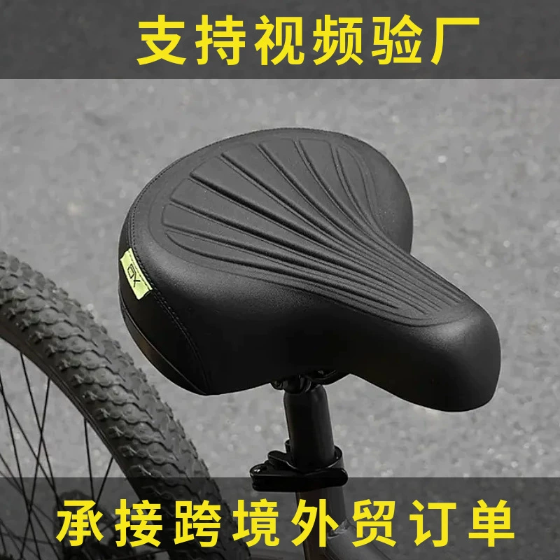 Bicycle seat, mountain bike, road electric car