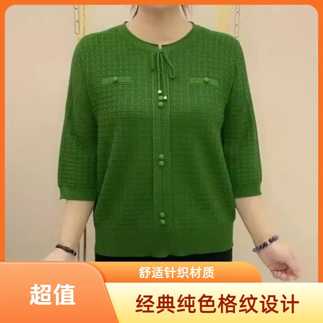 2025 New Fashion Solid Color Versatile Three-Quarter Sleeve Wool Knit Top Summer Fashion Casual Slimming Loose Top for Women