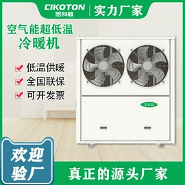 节电设备;换热制冷空调