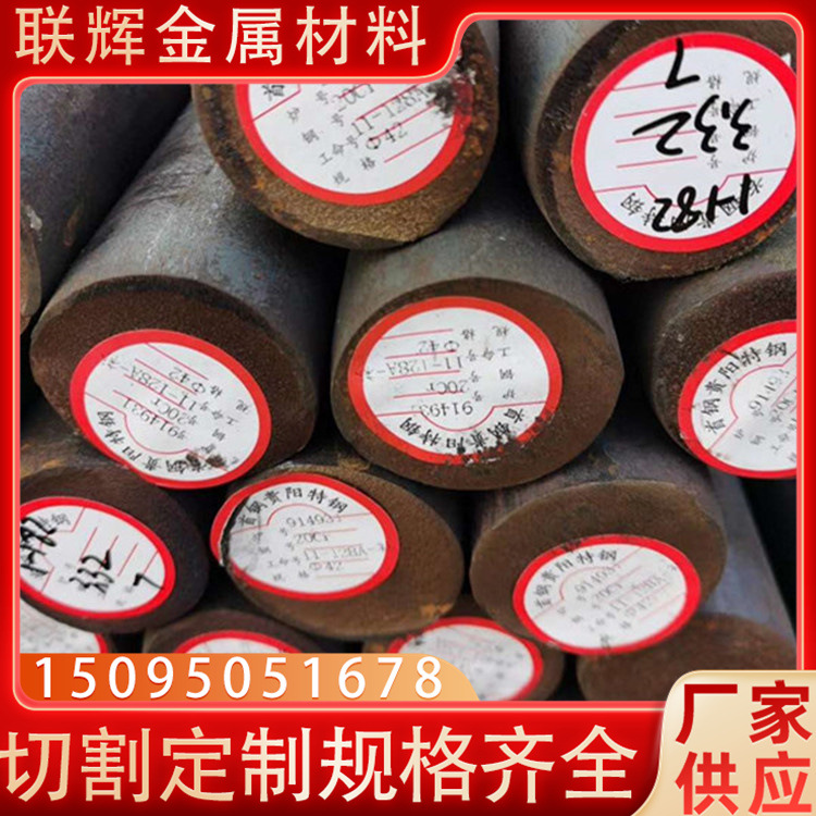 大量批发35CrMO7圆钢 合金结构钢 规格齐全 量大从优 钢厂直发