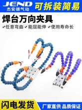 ��̨�A�߶๦��T12��������F�̶�֧��pcb�·��S���f���o���A��