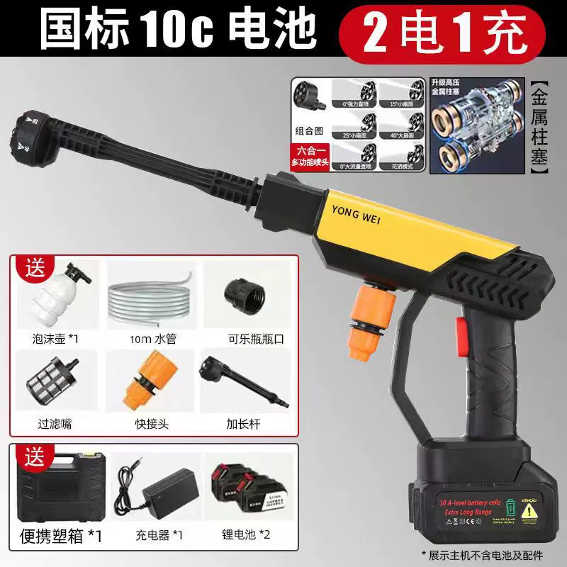 无线高压锂电洗车机无刷大功率电机洗车水枪浇菜清洗水枪一套批发