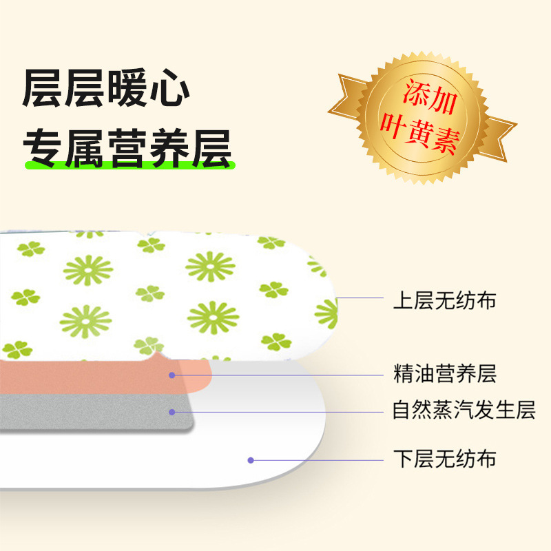 máscara de ojos de vapor de luteína autocalentada para proteger los ojos con protección de la luz, máscara de ojos de compresión caliente desechable para aliviar la fatiga de los ojos